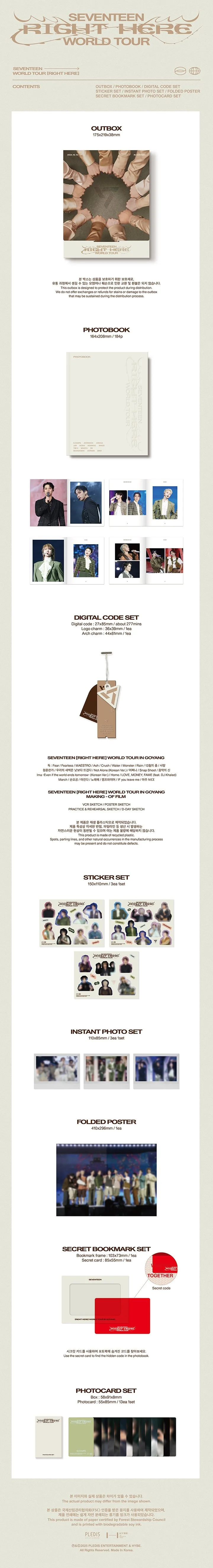 Official preorder SEVENTEEN WORLD TOUR [RIGHT HERE] DIGITAL CODE